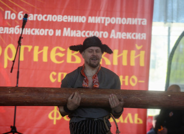 «Наломают дров и досок голыми руками»: в Челябинске пройдет Георгиевский спортивно-патриотический фестиваль